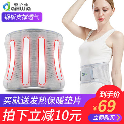 守护您的腰部健康 体验爱护佳护腰带的科技与温暖