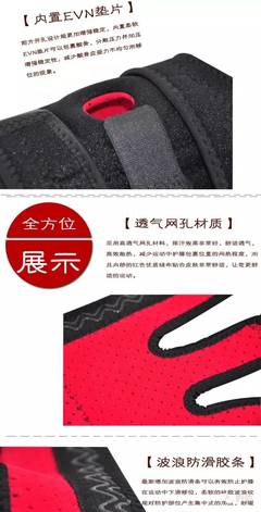 一大波团购商品正在靠近，透气垫片带来的舒适体验