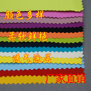 厂家直销尼龙塔丝隆 高端透气防水的冲锋衣面料，户外活动隐形的铠甲